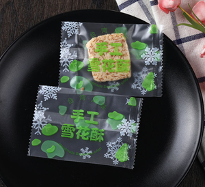 Candy <b>Bags</b> Biscuit Surprise Lucky <b>Bags</b> Plastic Gummy Biscuit <b>Packaging</b> <b>Packaging</b> <b>Bags</b> with Bow-knot Printing - Product Image 4