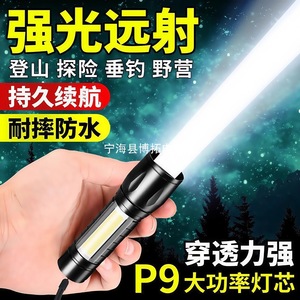 ไฟฉายแบบชาร์จไฟได้ LED อลูมิเนียมอัลลอยด์หรี่แสงได้ไฟฉุกเฉินกลางแจ้งกันน้ำมินิสำหรับนักเรียนใช้ - Product Image 2