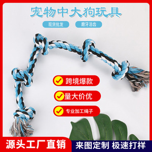 Jouet à mâcher en corde pour grand chien, 90 cm, diamètre 3 cm, durable, cinq nœuds, jouets à mâcher pour animaux de compagnie - Product Image 5