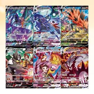 Envío Gratis: Cajas de Sobres Estándar Pokémon Espada y Escudo Chino S (5.0 MAO & JI CS3aC+CS3bC) 2023, 300 Cartas - Product Image 6