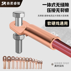 Connecteur à sertir à froid en cuivre série DT Senrou Ruizhi pour câble, borne de câblage électrique de 10 mm² à 400 mm² - Product Image 6