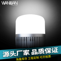 Ampoule LED argentée de mille pieds, entrepôt, atelier, usine, supermarché, bureau, lampe industrielle à vis E27