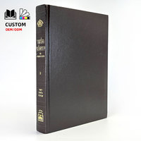 Livraison Rapide – Kits de Curriculum Biblique Bilingue – Impression Couleur Hebreu – Revêtement UV – Papier Art 200gsm – Cadeau d'Église Classique – Sainte Bible