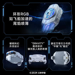 พัดลมระบาย<span class=keywords><strong>ความ</strong></span>ร้อนสำหรับเล่นเกมสีดำ SHARK Phone 4 Pro, พัดลมระบาย<span class=keywords><strong>ความ</strong></span>ร้อนสำหรับ redmagic 9S Pro iPhone 15 /<span class=keywords><strong>samsung</strong></span> - Product Image 6