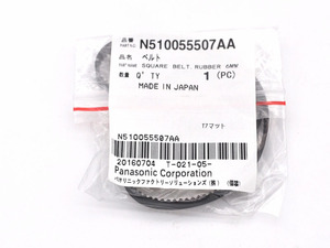 Courroie de distribution d'axe Theta pour buse SMT N510055507AA pour machine de placement CM402 CM602 NPM, courroie en caoutchouc MXL, garantie 6 mois - Product Image 1
