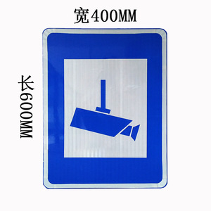 Panneau de signalisation routière en aluminium Tian Ying 400x600mm, gravure laser personnalisable, panneaux routiers réfléchissants pour routes, écoles, industrie - Product Image 2