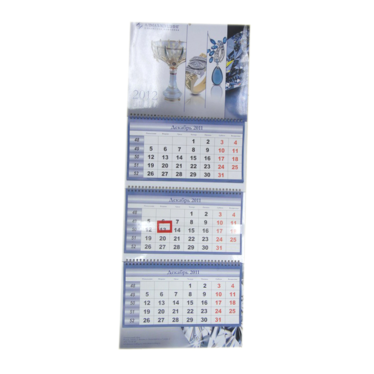 Пользовательский настенный календарь 2020 3 4 месяца