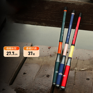 Mini ensemble <span class=keywords><strong>de</strong></span> cannes à pêche en carbone à Section courte rapide pour la pêche au poteau crevettes truite poisson amer dans les lacs rivières campings - Product Image 5