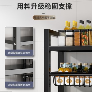 Multi Functional Kitchen <b>Storage</b> Rack Steel Rectangle Standing Type With <b>Baskets</b> For Neatening <b>Storage</b> - Product Image 3