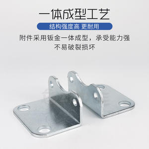 Soporte de Cilindro Estándar SC, Soporte de Cilindro Mini MAL, Soporte de Pie SDB, Accesorio de Montaje, Brida LB, Productos de Acero FA-20/25/32/40 - Product Image 3