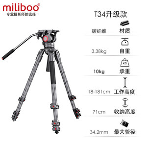 Trípode Miliboo T34 de Fibra de Carbono, 3.38 kg, Carga de 10 kg, Altura de 18-181 cm, para Fotografía y Videografía - Product Image 1