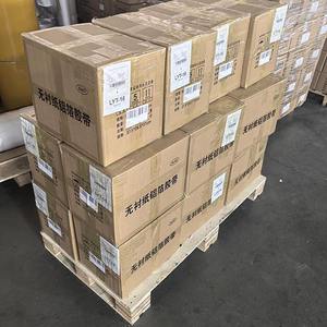 Ruban en aluminium laminé sans doublure pour les bobines de condenseur de congélateur, scellement <span class=keywords><strong>thermique</strong></span> et <span class=keywords><strong>isolation</strong></span> à long terme - Product Image 5