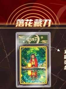 Meigu Society Ghost Kill Blade Demon Slayer <span class=keywords><strong>Kimetsu</strong></span> <span class=keywords><strong>No</strong></span> <span class=keywords><strong>Yaiba</strong></span> PVC Japan <span class=keywords><strong>Animation</strong></span> Fantasy Sci-Fi Theme Commemorative Collection - Product Image 2