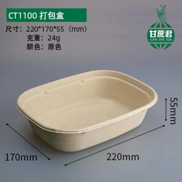 Boîte d'emballage CT1100