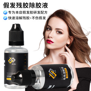 Removedor de pegamento para cabello en líquido de 30 ml con extractos de plantas, seguro para pelucas, extensiones de cabello y encaje, eliminación sin residuos. - Product Image 3