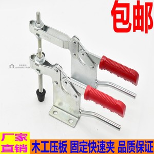 Pince de serrage horizontale pour le travail du bois 220WLH 220WH Dispositif de fixation et de serrage rapide - Product Image 2