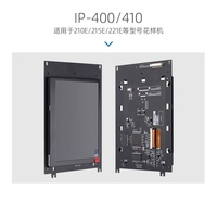 Juki-Ip420 Ip410 Ip400 Ip310 Ip20 carte mère d'écran carte PCB utilisée boîte de commande de composants de Machine à coudre entretenue par Tomsewing