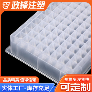 จานเก็บตัวอย่างพลาสติก Zhengfeng 96-Well Deep Well Plate ขนาด 2.2 มล. สำหรับการดึงตัวอย่าง - Product Image 5