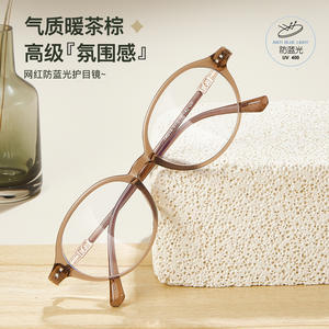 Montura de Gafas Ovalada TR90, Anti Luz Azul, Unisex, Montura Completa, Lentes de Resina, Origen Danyang TR014 - Product Image 2