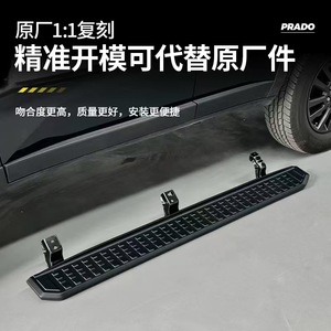 JYX Running Boards Aluminum Alloy Full <b>Set</b> For Toyota LC250 24 Model AT Transmission <b>Screw</b> Fixing - Product Image 4