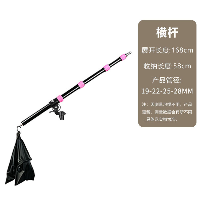 Pink-single crossbar