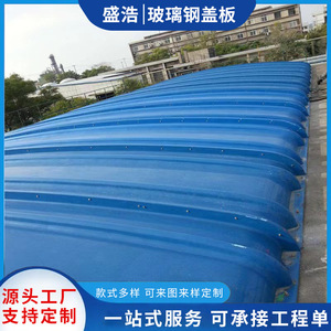 Couverture de réservoir en plastique en forme de dôme pour la collecte des gaz du réservoir d'égouts - Product Image 4
