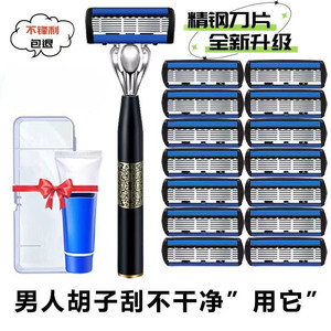 Manual Shaver <b>Set</b> 6-Blade 12 Heads <b>Razor</b> For Men Face Shaving With Cream And Case - Product Image 4