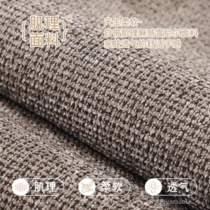 <b>Sofa</b> Cushion Cover Pad Type 145-185Cm Waterproof Chenille Solid Color <b>Sofa</b> <b>Protector</b> - Product Image 4
