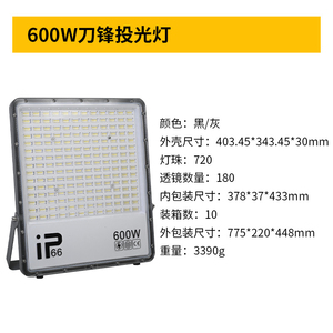 ไฟสปอร์ตไลท์ LED 300W IP65 6000K แสงเดย์ไลท์ ตัวเรือนพลาสติก ความสว่างสูง ติดตั้งบนพื้นผิว สำหรับใช้งานกลางแจ้งในสวน ได้รับการรับรองมาตรฐาน CE CRI85 - Product Image 2