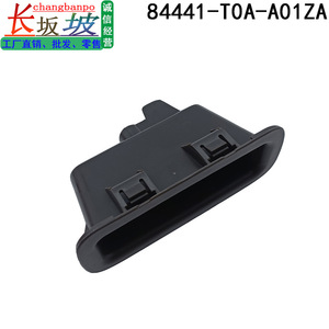 Honda Crv Trunk Lid Handle 84441-T0A-A01ZA Interior <b>Pull</b> For 2012-2016 Models Replacement Part - Product Image 3