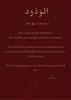 Cartes de vœux personnalisées de luxe élégantes kaki pour la Saint-Valentin, le Nikkah islamique, avec logo, pour remercier et offrir en mariage