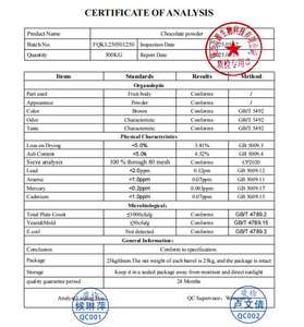 ผงโกโก้สีดำ suplementos alimentares ทางเลือกที่ดี - Product Image 4