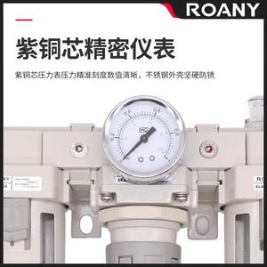 Unité de traitement d'air SMC AC2000-02, triple filtre avec manomètre pour systèmes pneumatiques - Product Image 3