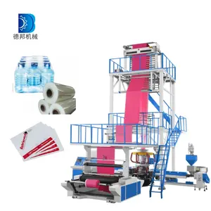 2400mm High speed 3 Layer HDPE LDPE PE Agriculture Polyethylene Plastic Film Blowing Machine Price