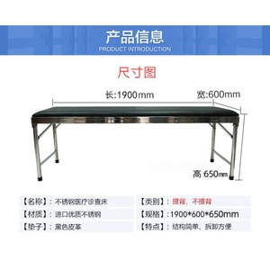 Lijian Massage <b>Bed</b> Stainless Steel Manual <b>Foldable</b> With Hole And Without Hole Option For Clinic Home Use - Product Image 4
