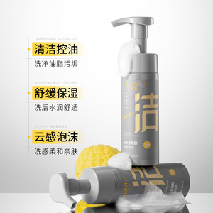 Espuma Limpiadora de Aminoácidos Ruofu 150ml Limpieza Profunda Para Piel Grasa - Product Image 5