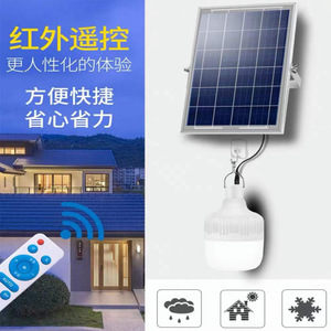 Lampe solaire de jardin à LED, montage mural, extérieur/intérieur, étanche, allumage/extinction automatique avec télécommande, 12V DC, durée de vie de 50 000 heures - Product Image 4