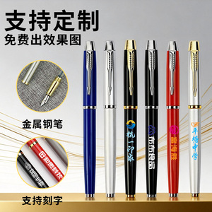 Customizable Logo Metal Fountain <b>Pen</b> 0.5mm Writing Width Office Stationery Calligraphy Practice <b>Pen</b> Business Gift - Product Image 5
