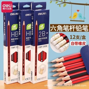 Deli ดินสอเขียน S936 S935 HB 2B หกเหลี่ยมตะกั่วพร้อมยางลบสำหรับโรงเรียนการสอบ12ชิ้นต่อกล่อง - Product Image 1