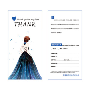 Tarjeta de Servicio Postventa Personalizada de Shenzhen, 140x67mm, Papel Recubierto, Impresión de Alta Definición, Diseño de Tarjeta de Visita - Product Image 1