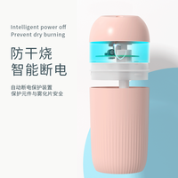 Humidificateur à brume froide portable de 420 ml, mini humidificateur silencieux USB pour la maison, le bureau, le dortoir, les voyages, le bureau