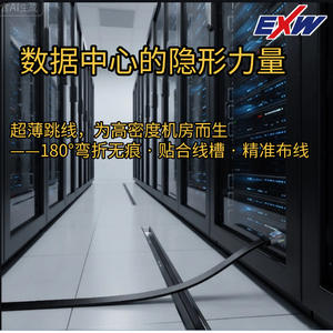 Cable de Conexión Plano Cat5e Utp de 1M con Cubierta de PVC y Conectores Niquelados para Uso en Computadoras - Product Image 2