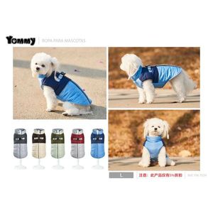 Veste pour chien Yommy Pet 5XL, couleur contrastée, chaude, pour petits chiens, utilisation en extérieur - Product Image 6