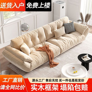 Fabric Cloud <b>Sofa</b> Creamy Style Straight Line Modern Design <b>For</b> Small Apartments Living Room - Product Image 2