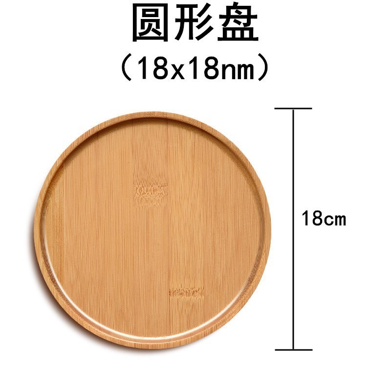 cercle 18x18