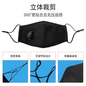 2022 Produsen Anti Debu Dapat Dicuci Mode Penutup Wajah Katun Penyesuaian Tahan Debu Pita Telinga Logo Kustom Polos Melindungi Masker - Product Image 4