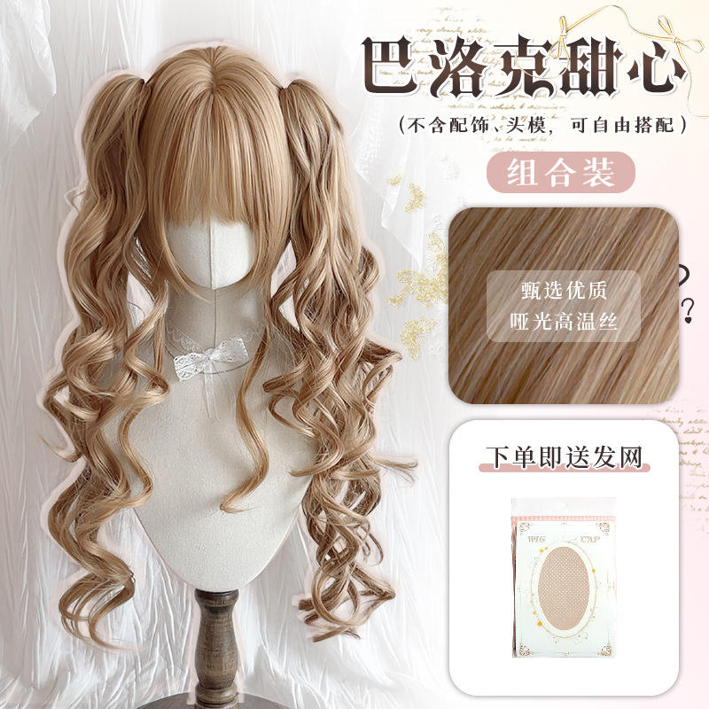 ตาข่ายคลุมผมสีทองสำหรับชานม ขนาด 50 ซม.