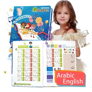 Kid Smart My First Arabic Book Teaching Handwriting Letter Course Learning Arabic Alphabet For Children
