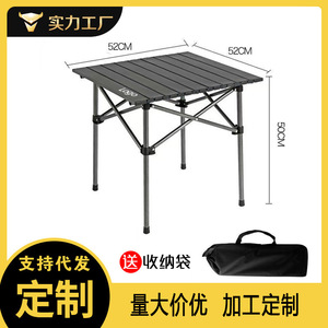 Outdoor Folding <b>Table</b> 52x52x50 Cm Portable Rectangular Camping Picnic <b>Table</b> - Product Image 5