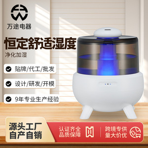 Smart Home <b>Humidifier</b> 1.0-2.5L Silent Desktop For Bedroom With Timing Function Ivory White Ink Black - Product Image 3